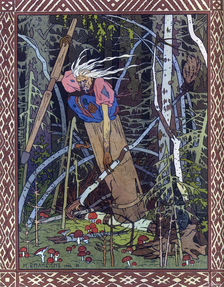 Baba Yaga dans son mortier, illustration d'Ivan Bilibine pour « Vassilissa la Très Belle », 1900.