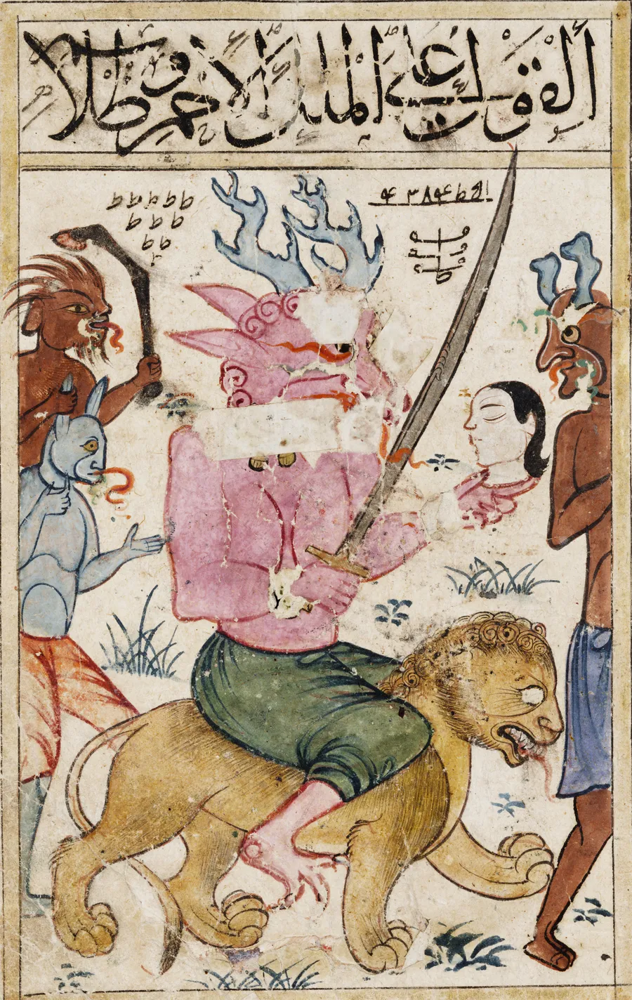 Al-Ahmar, le roi rouge des djinns du mardi, miniature du Livre des merveilles (Bodleian Library, XIVe-XVe siècle).